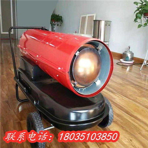 新疆伊工業(yè)取暖器養(yǎng)殖熱風(fēng)爐廠(chǎng)商