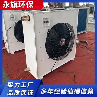 暖風(fēng)機(jī)資訊 暖風(fēng)機(jī)行情 暖風(fēng)機(jī)動(dòng)態(tài) 熱點(diǎn) 知識(shí) 八方資源網(wǎng)