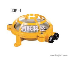 云南ddz1ccy26 2防爆燈船用熒光艙頂燈海口熒光艙頂燈的正確保養價格 廠家 圖片