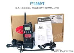 防水防爆對講機批發 可靠的防水防爆對講機廠家貨源 供應信息